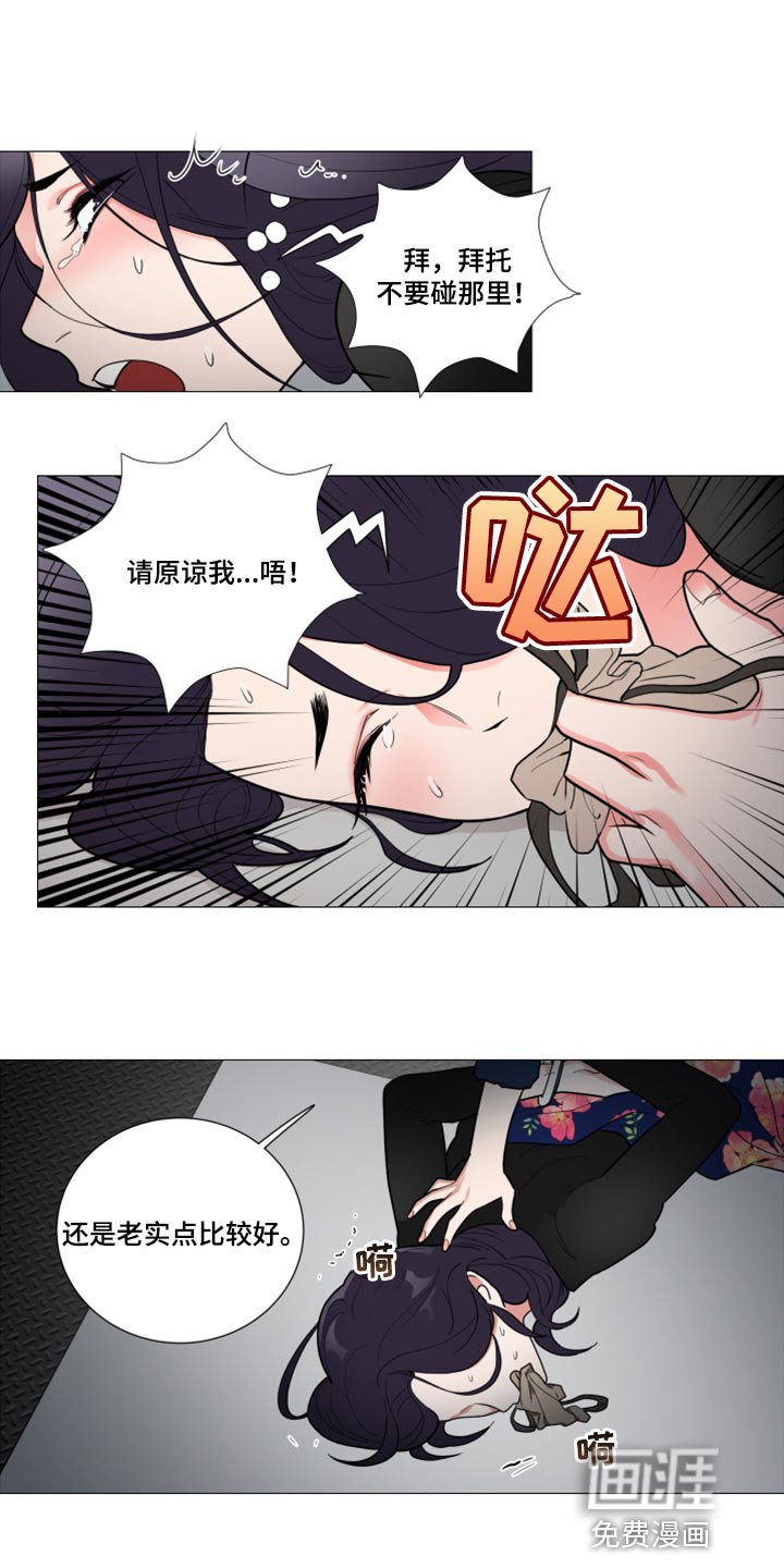 第104章：配合调查