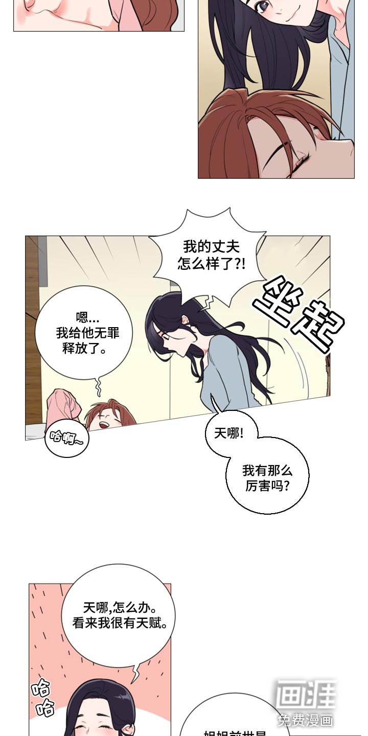 第105章：我被甩了