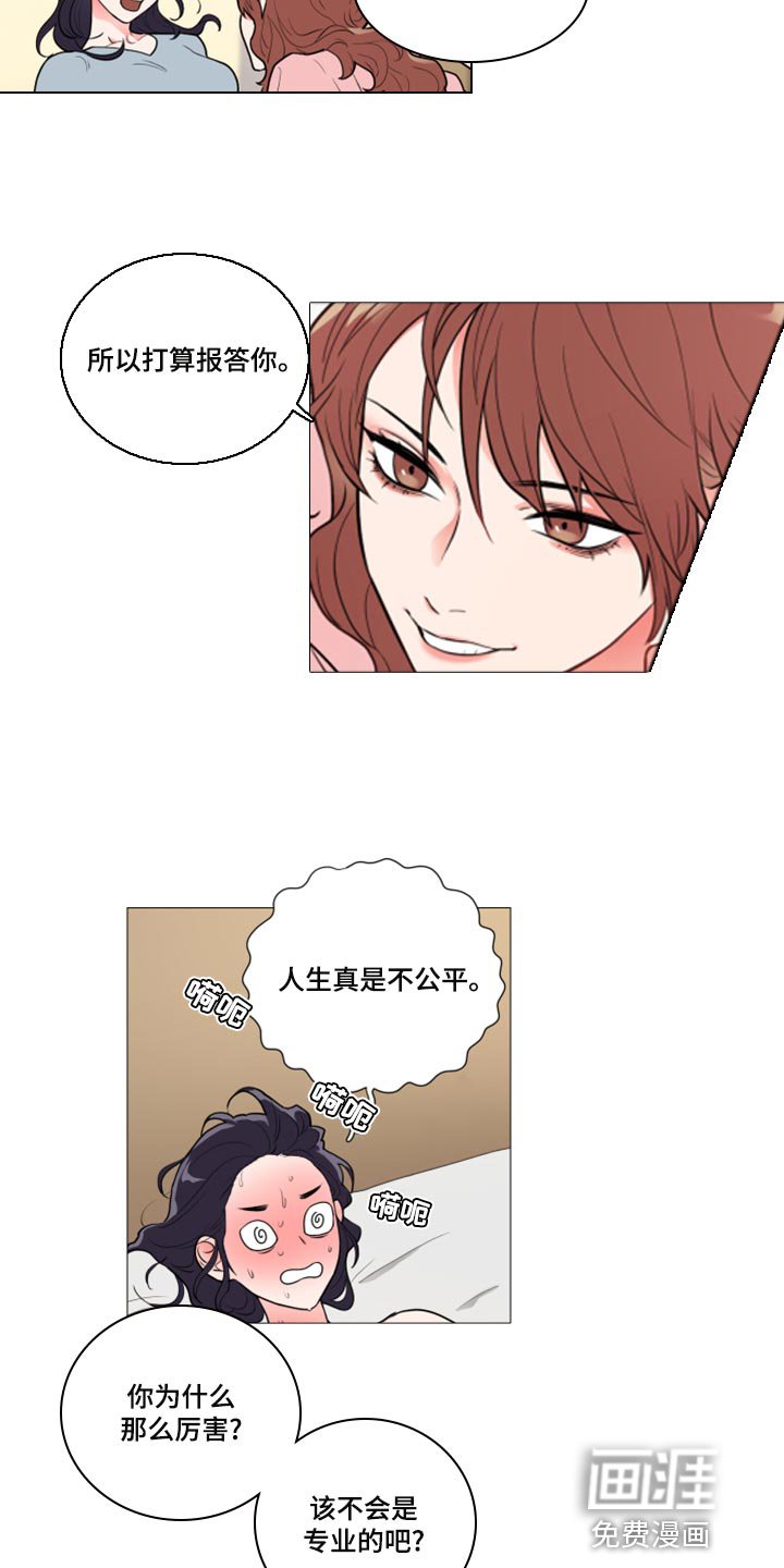 第105章：我被甩了