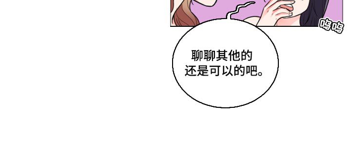 第105章：我被甩了