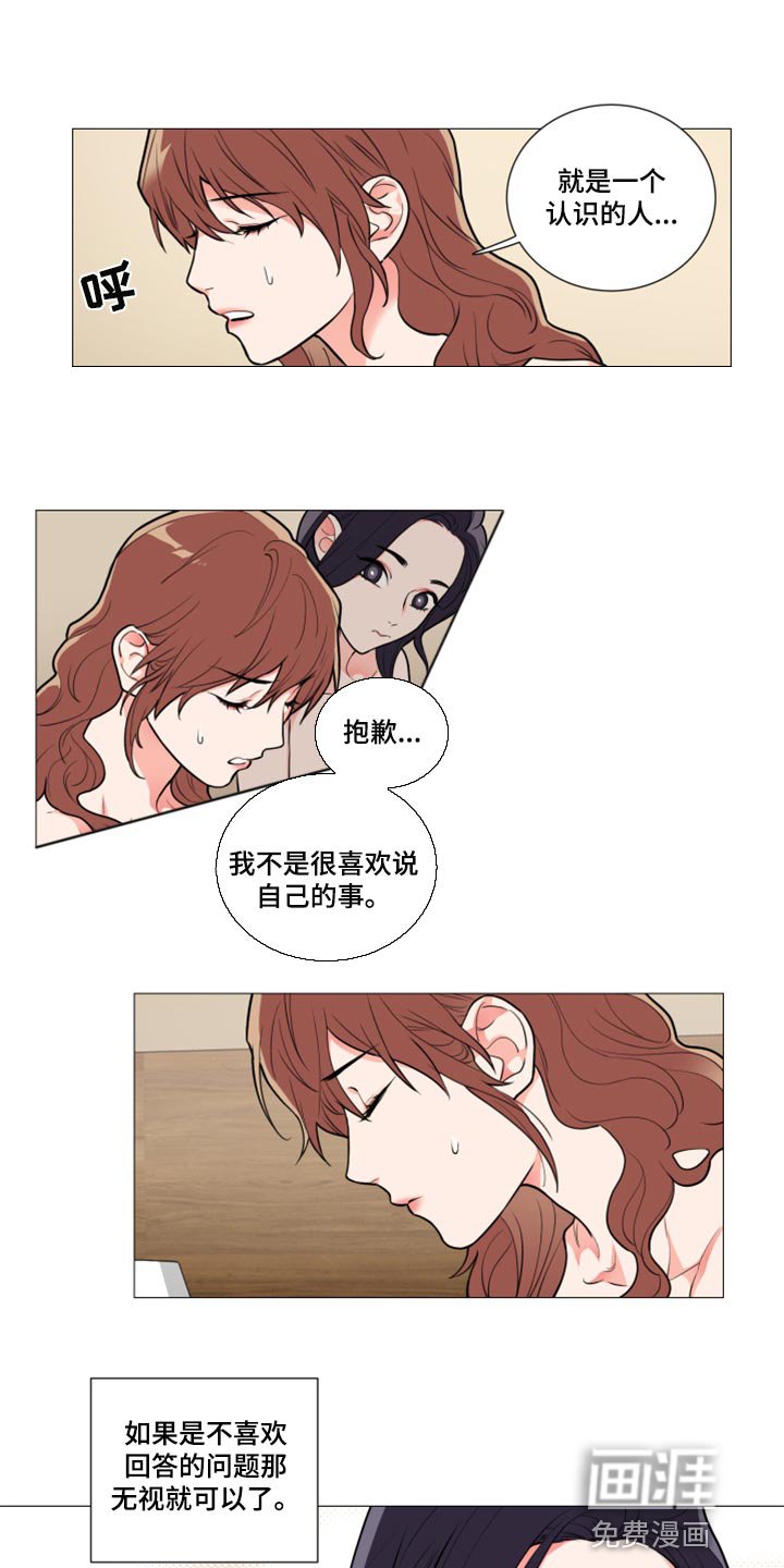 第105章：我被甩了