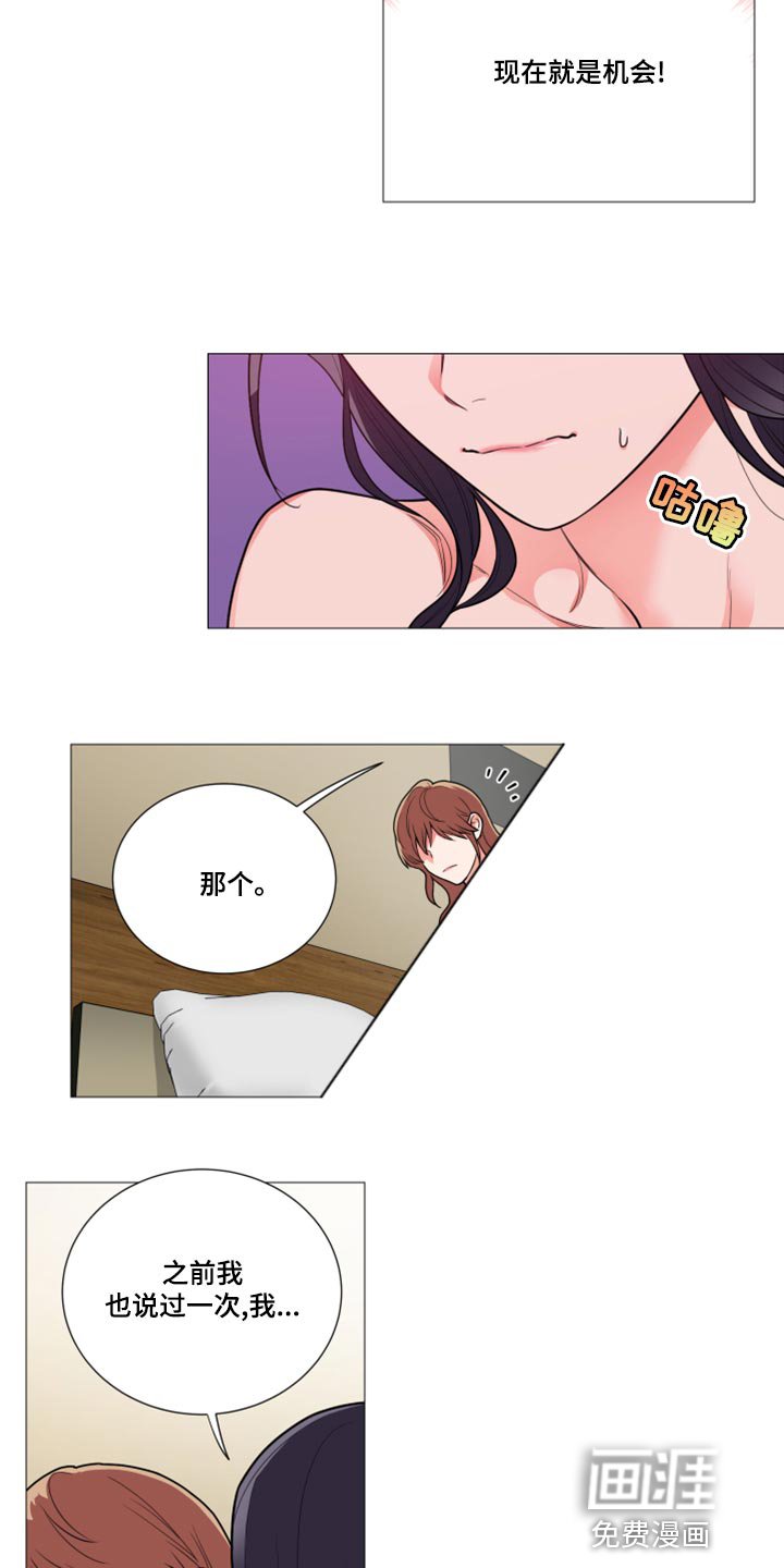 第105章：我被甩了