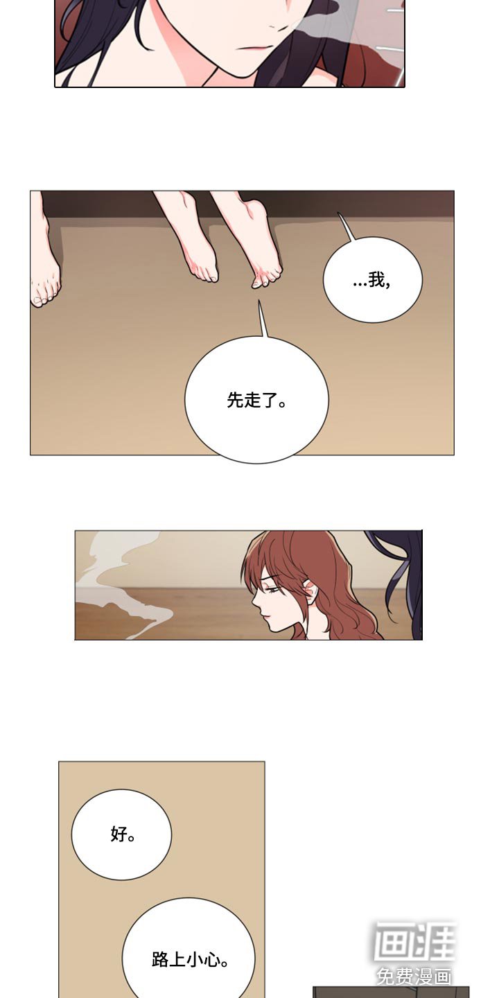 第105章：我被甩了