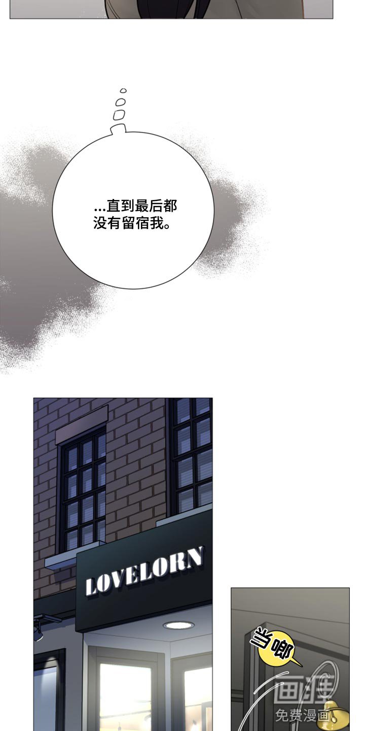 第105章：我被甩了