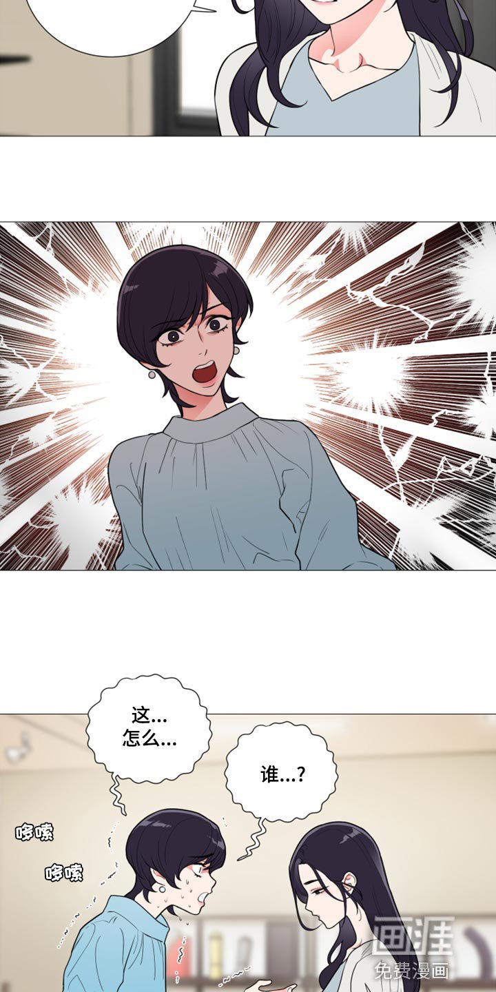 第105章：我被甩了