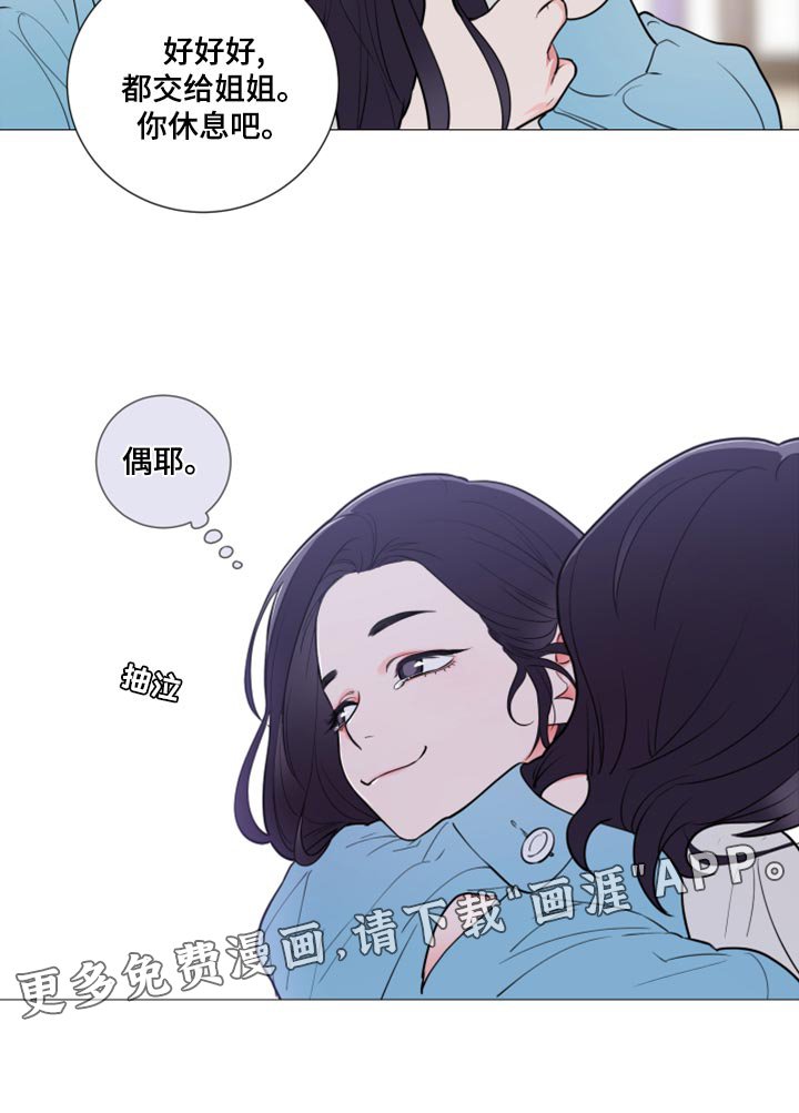第105章：我被甩了