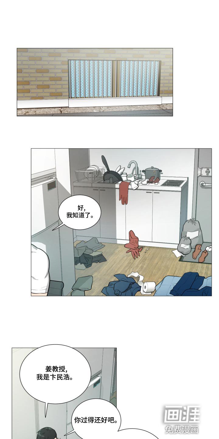 第106章：是我太傲慢了
