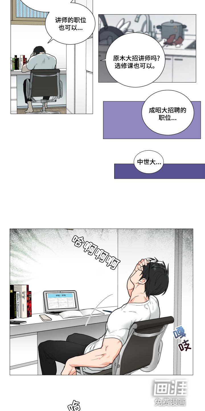 第106章：是我太傲慢了