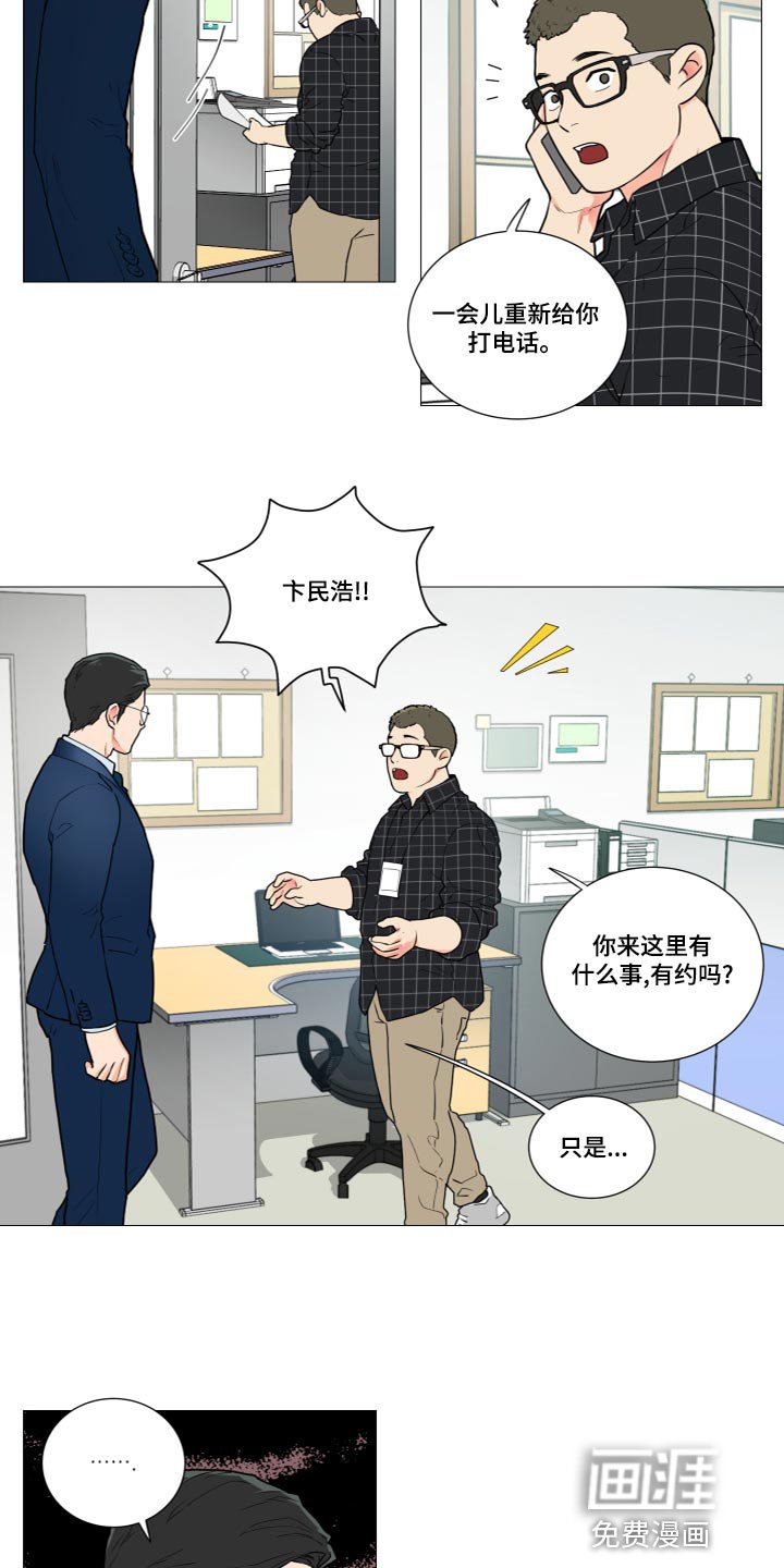 第106章：是我太傲慢了