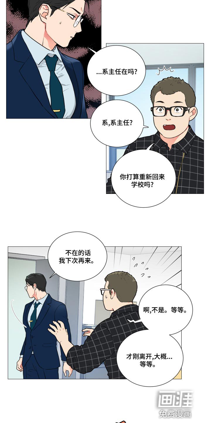 第106章：是我太傲慢了