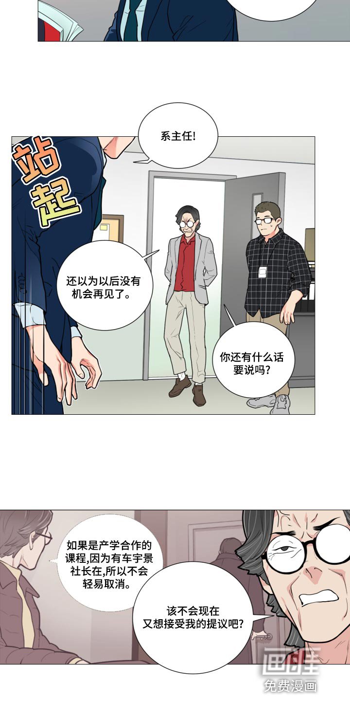 第106章：是我太傲慢了