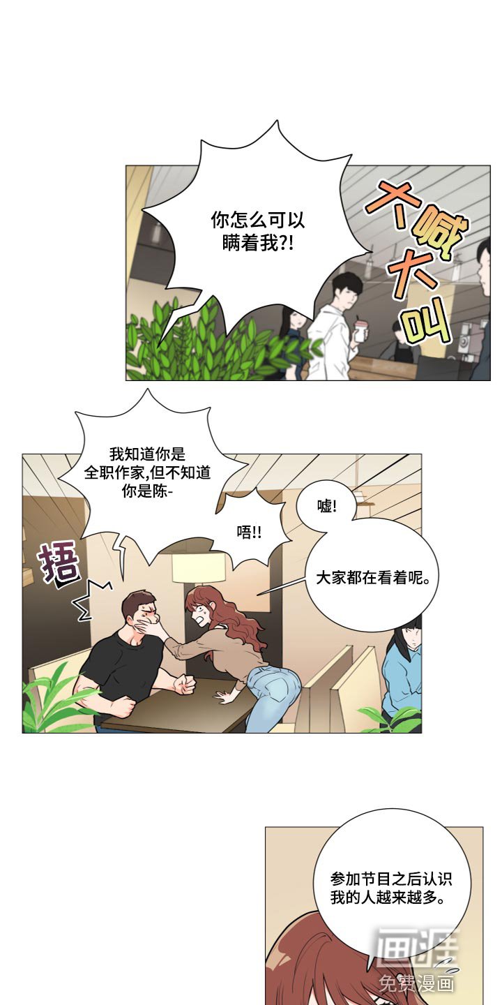 第107章：晕倒