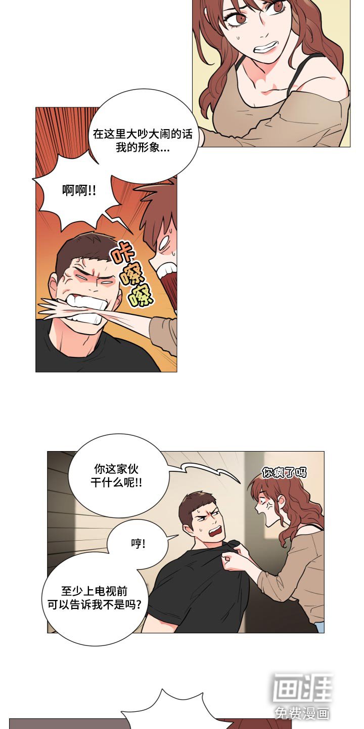 第107章：晕倒