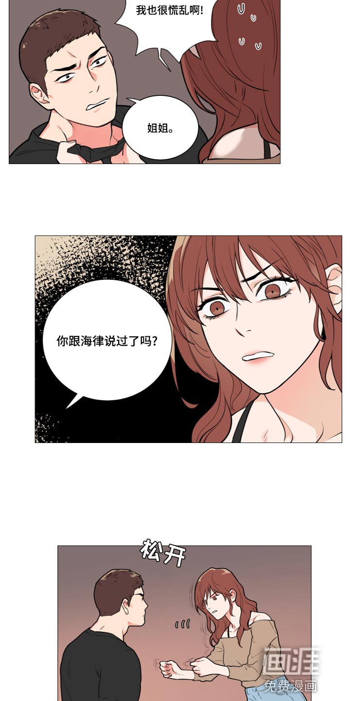 第107章：晕倒