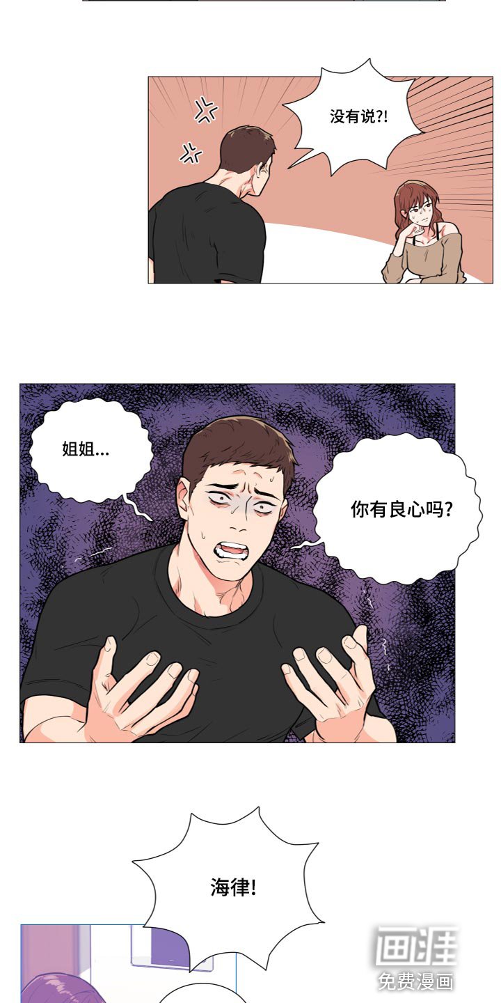 第107章：晕倒