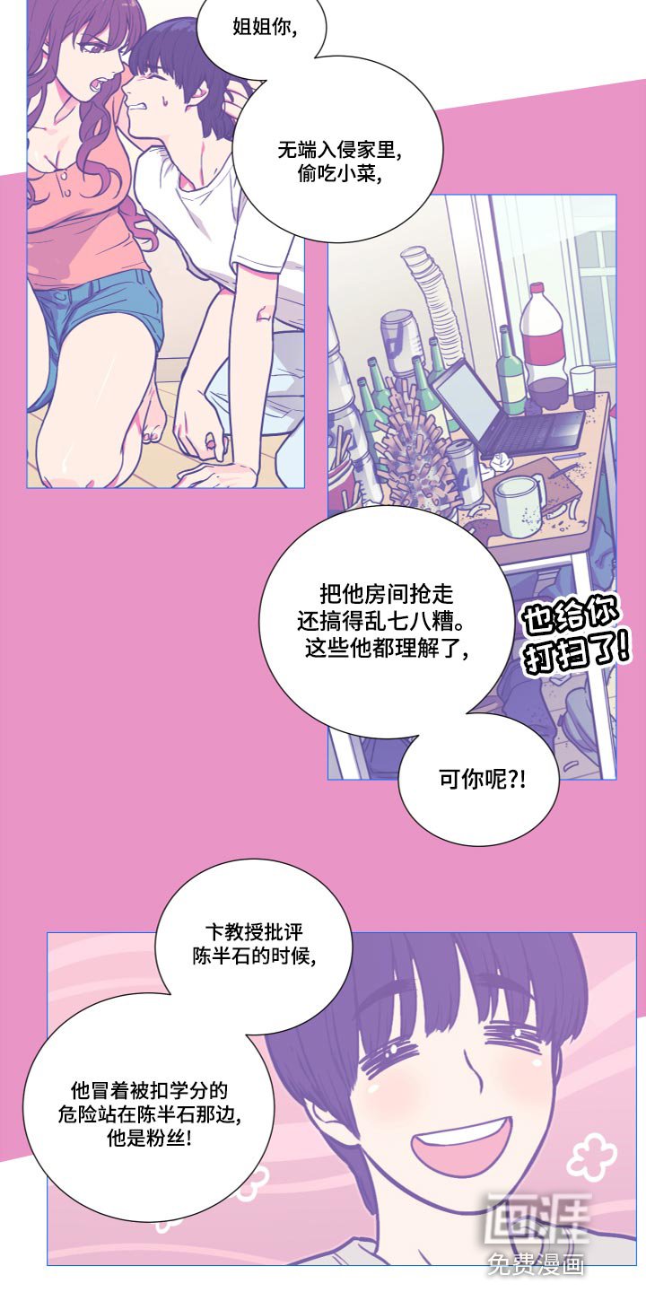 第107章：晕倒