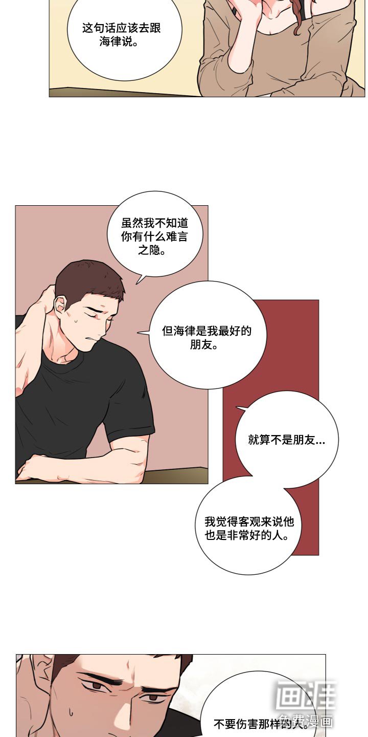 第107章：晕倒