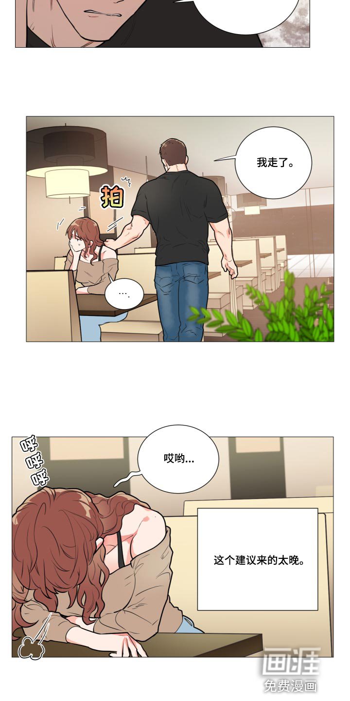 第107章：晕倒