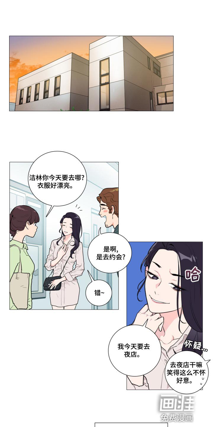 第107章：晕倒