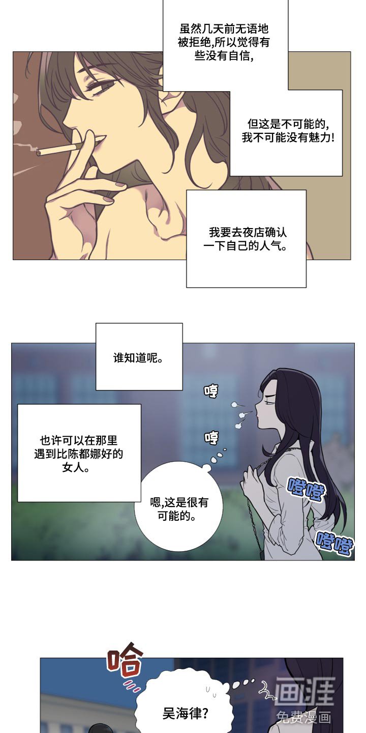 第107章：晕倒