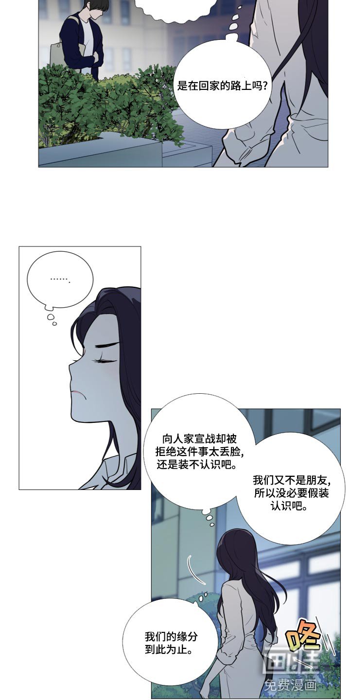 第107章：晕倒