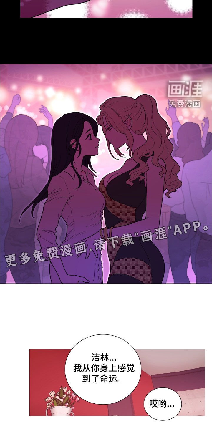 第108章：只能放弃