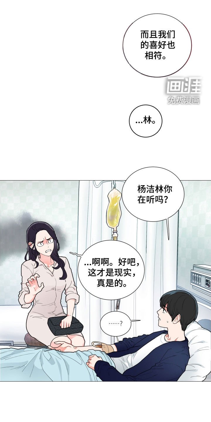 第108章：只能放弃