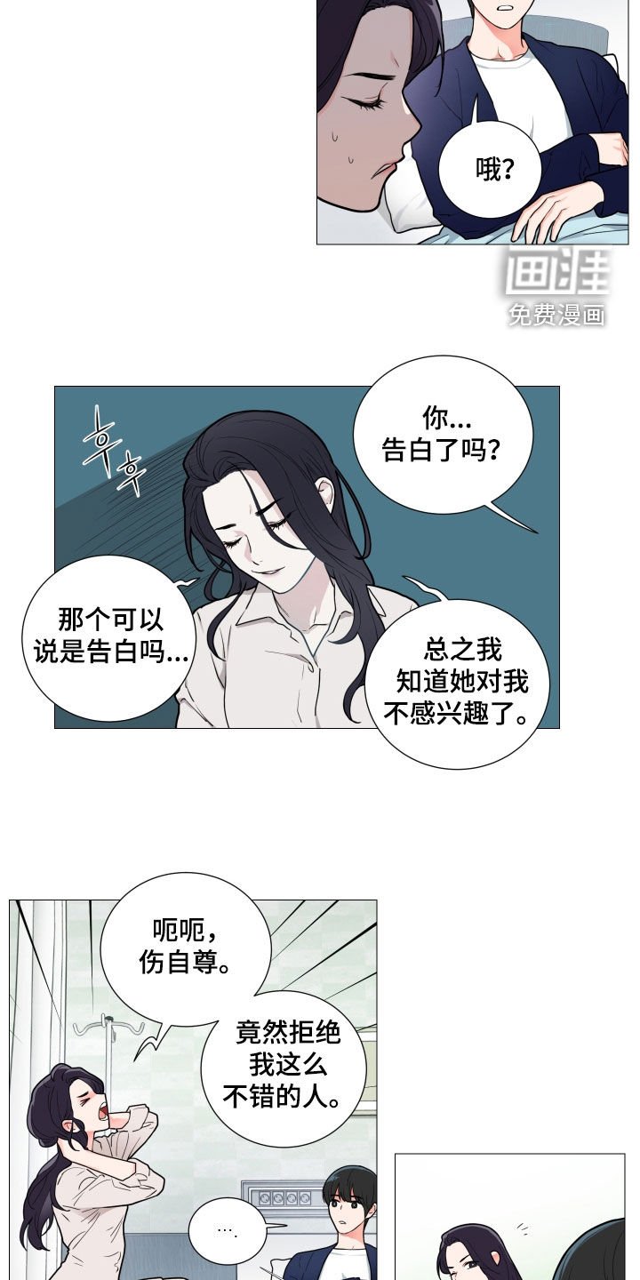 第108章：只能放弃