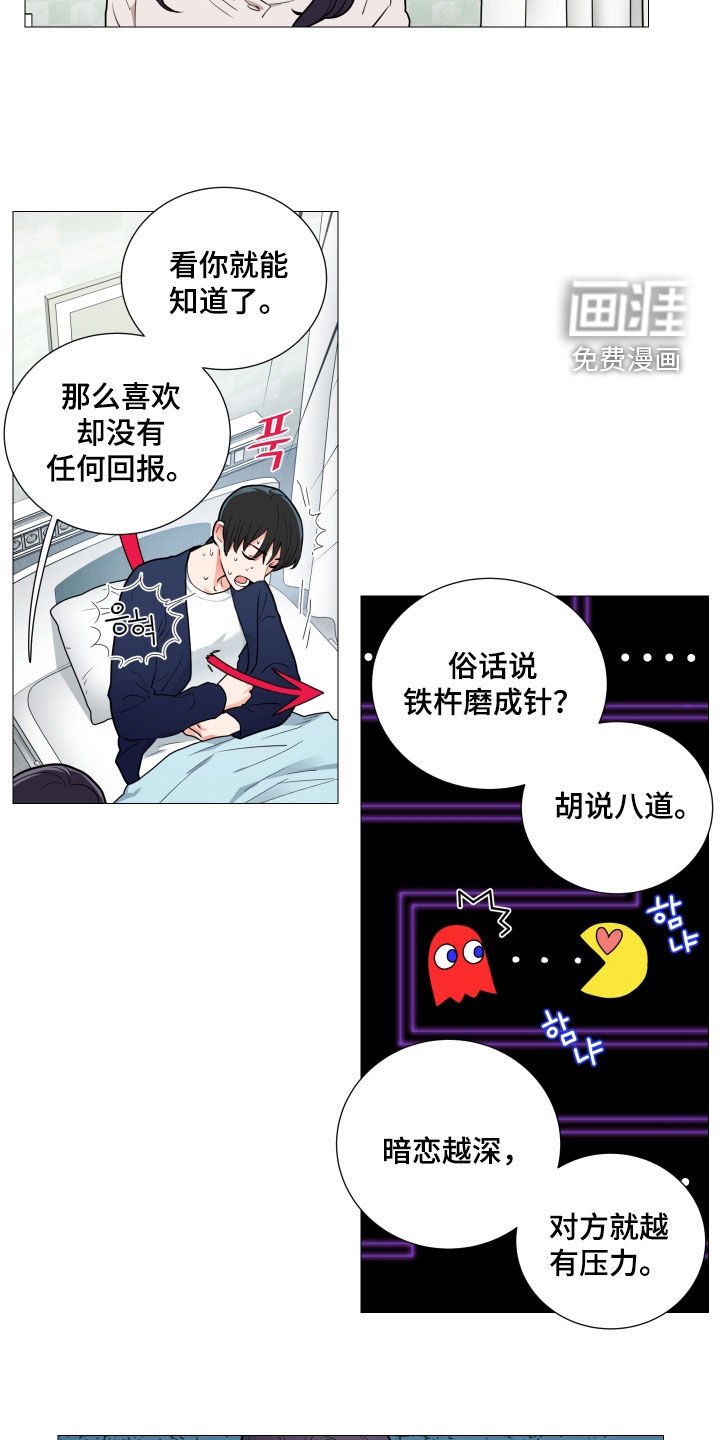 第108章：只能放弃