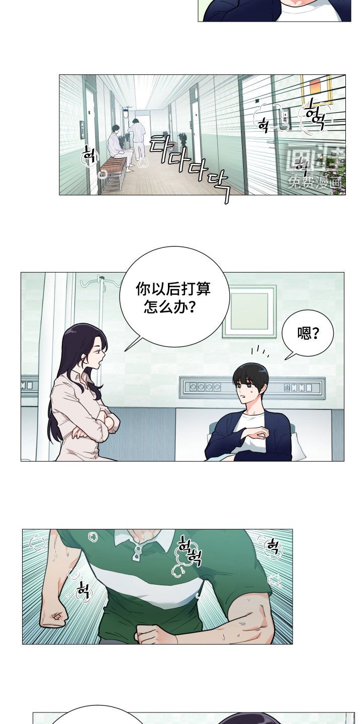 第108章：只能放弃
