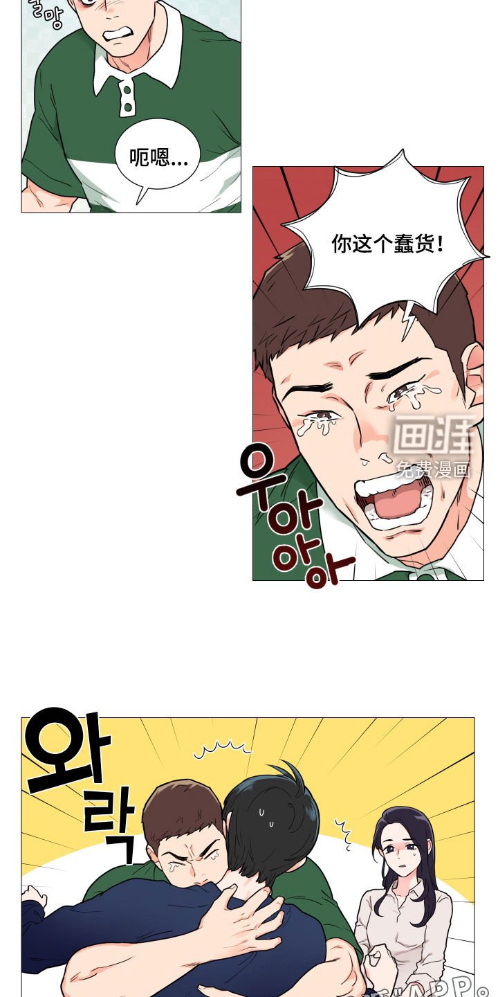 第109章：出院
