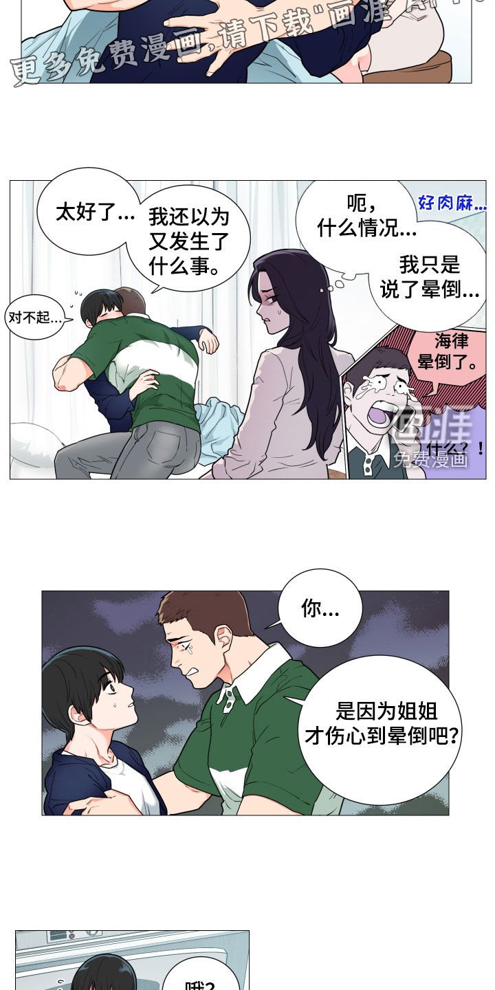 第109章：出院