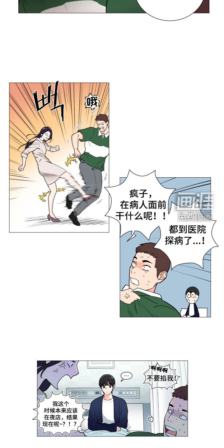 第109章：出院