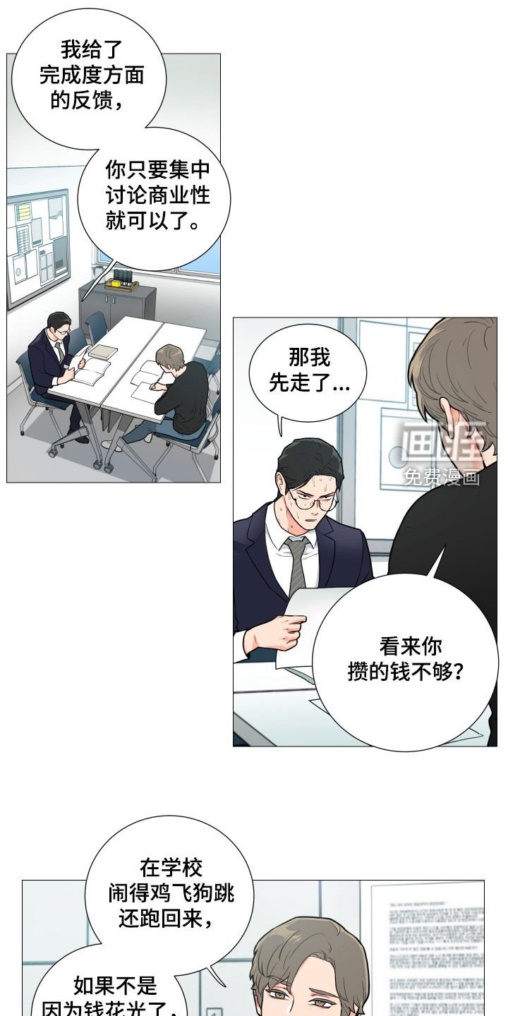 第109章：出院