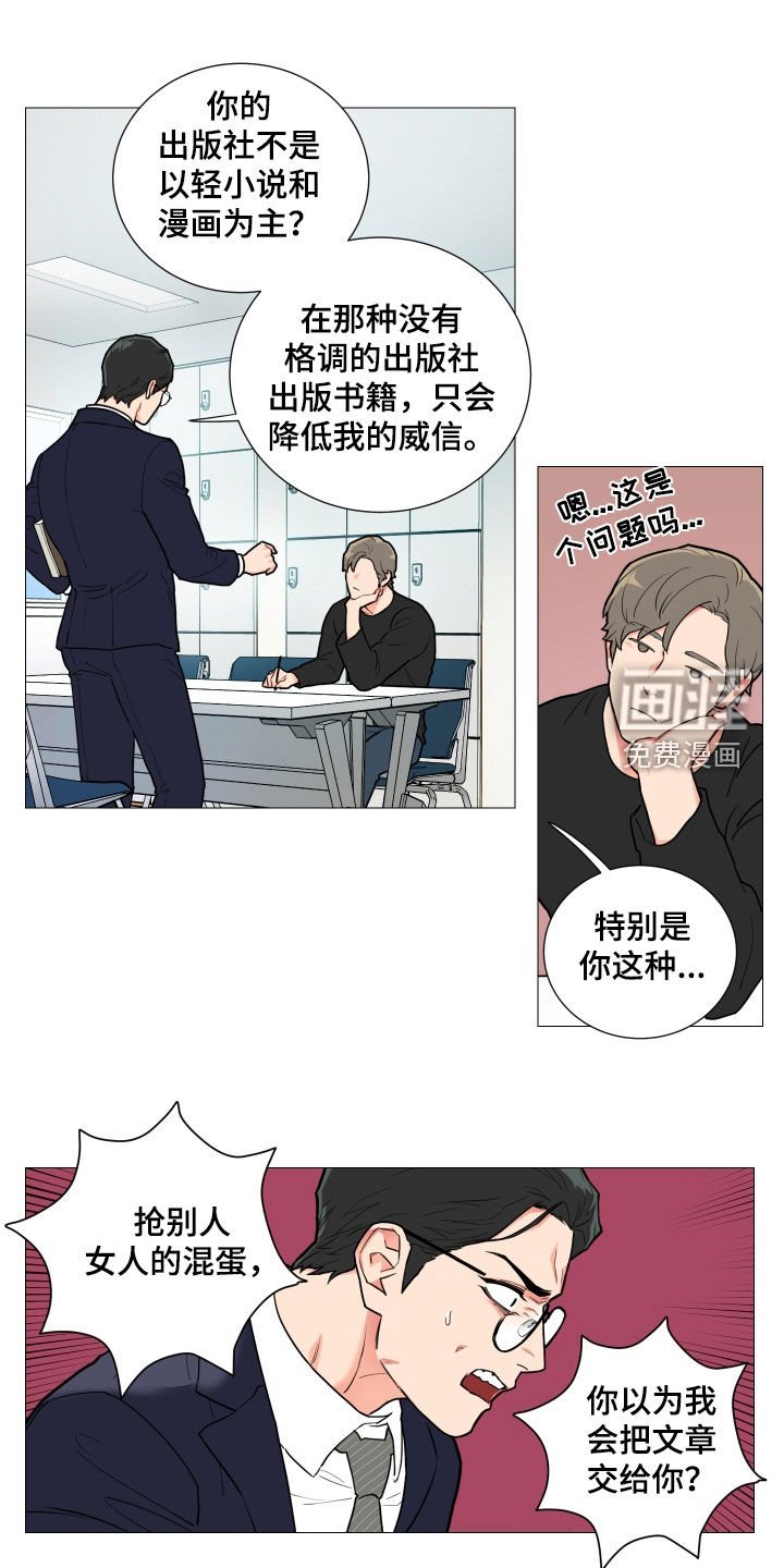 第109章：出院