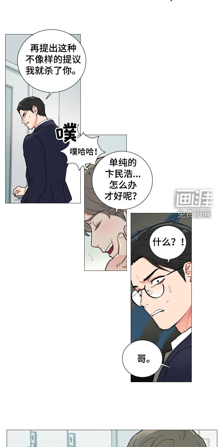 第109章：出院