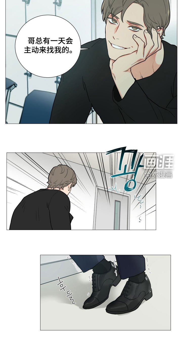 第109章：出院