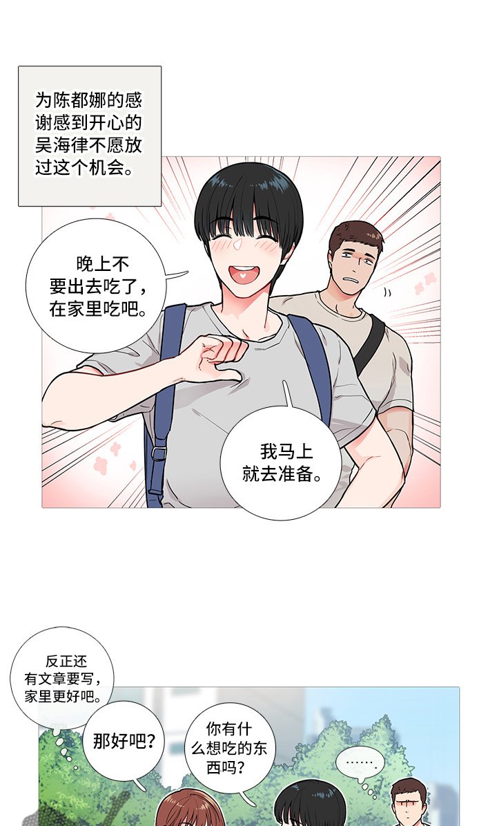 第11章：要警察干嘛