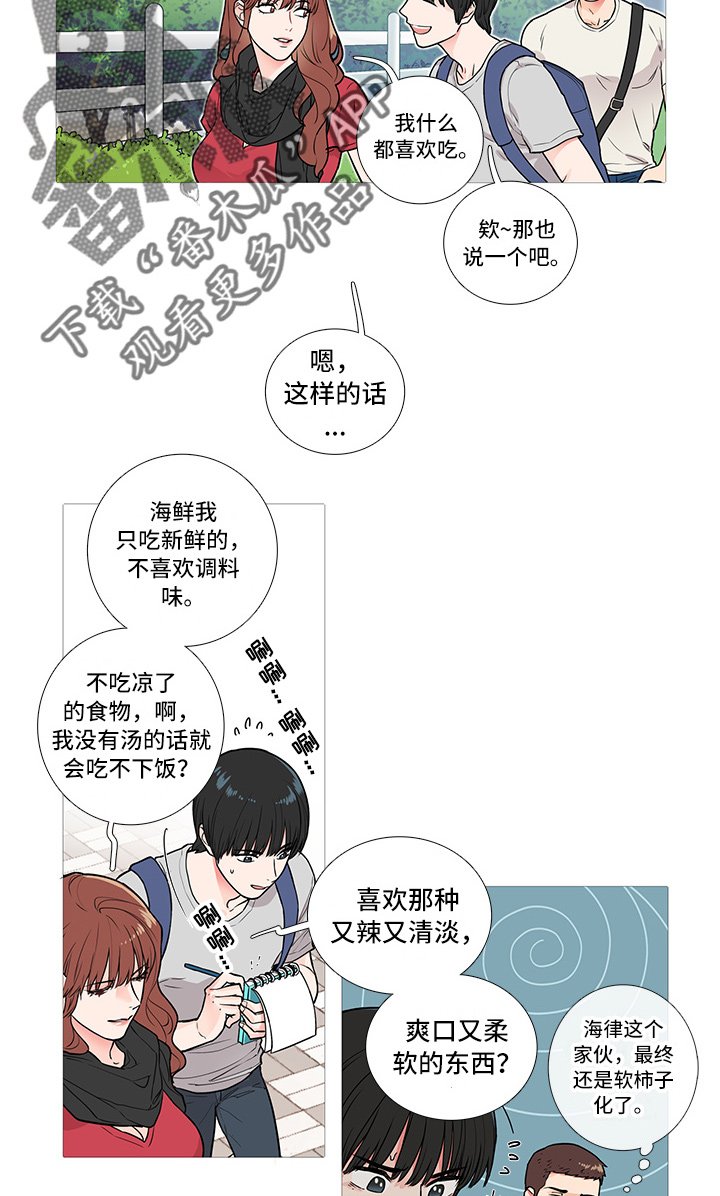第11章：要警察干嘛