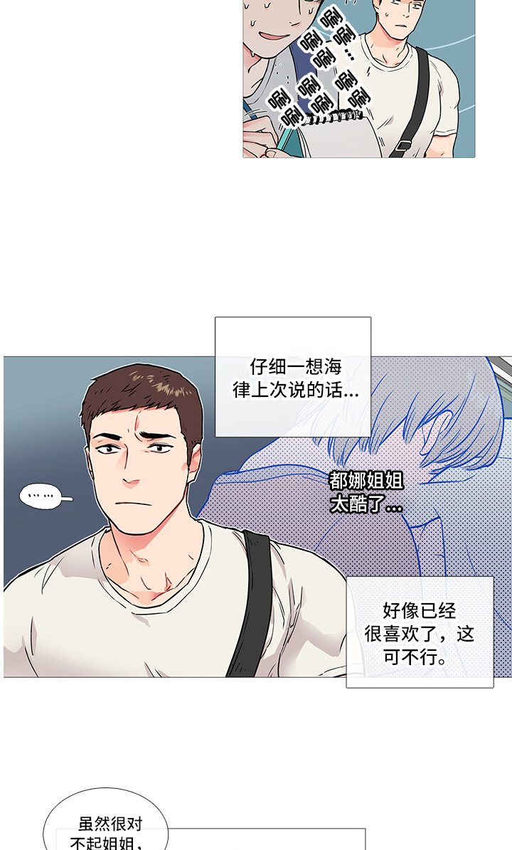 第11章：要警察干嘛