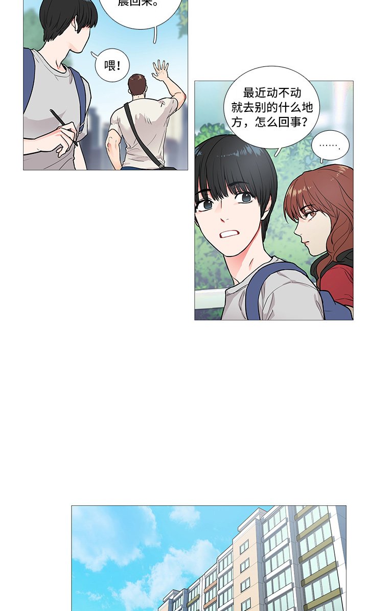 第11章：要警察干嘛