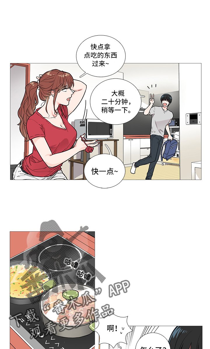 第11章：要警察干嘛