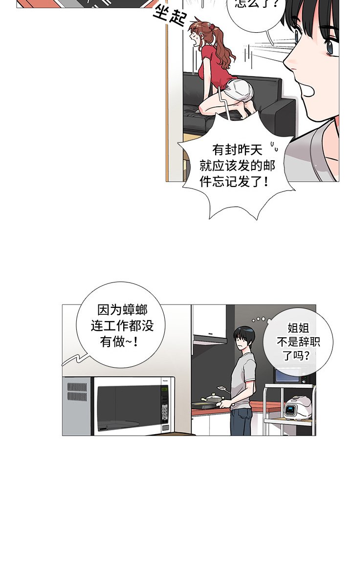 第11章：要警察干嘛