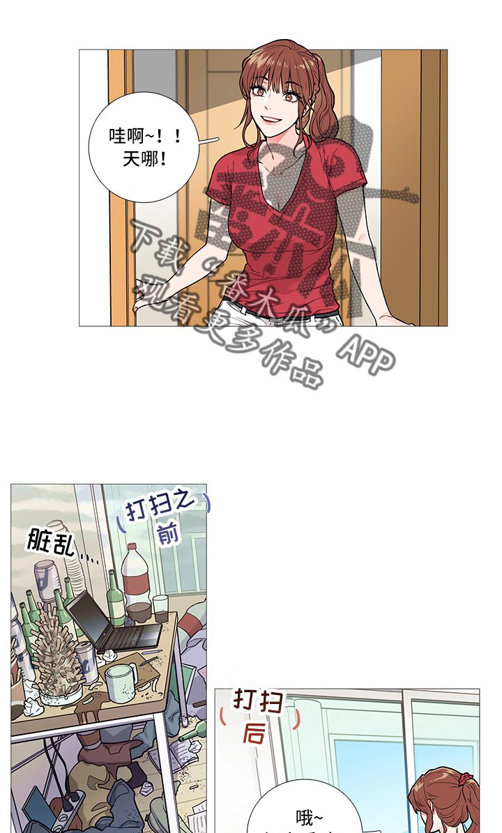 第11章：要警察干嘛