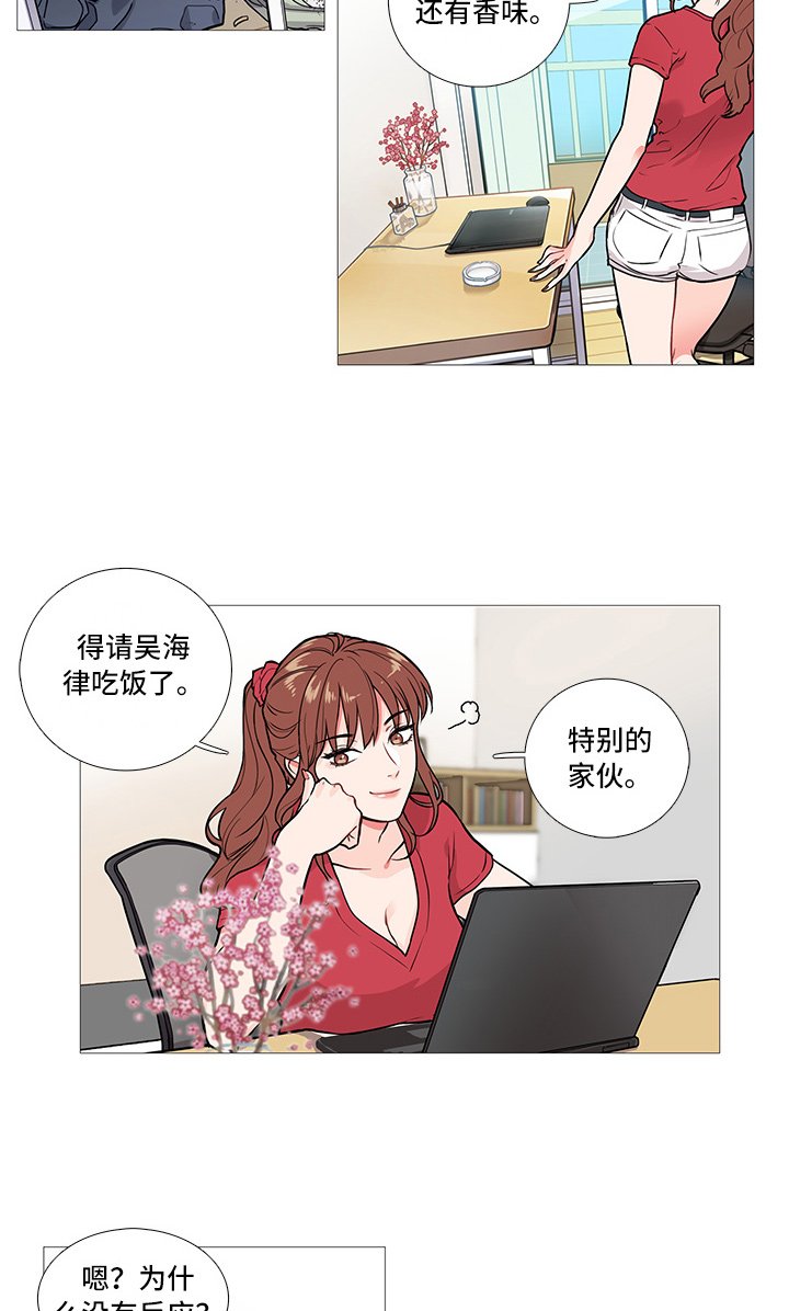 第11章：要警察干嘛