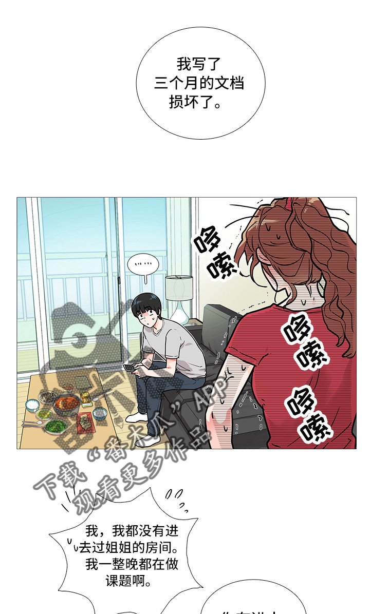 第11章：要警察干嘛