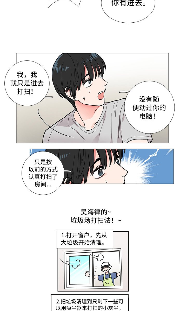 第11章：要警察干嘛