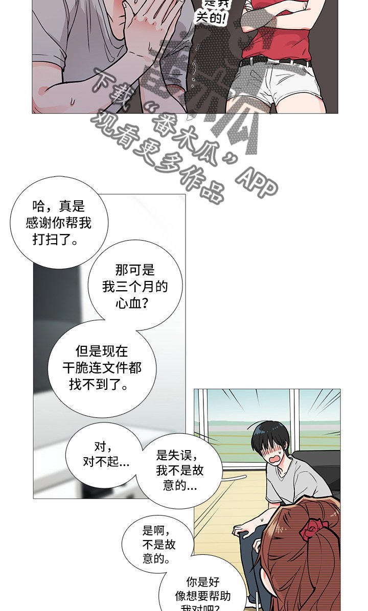 第11章：要警察干嘛