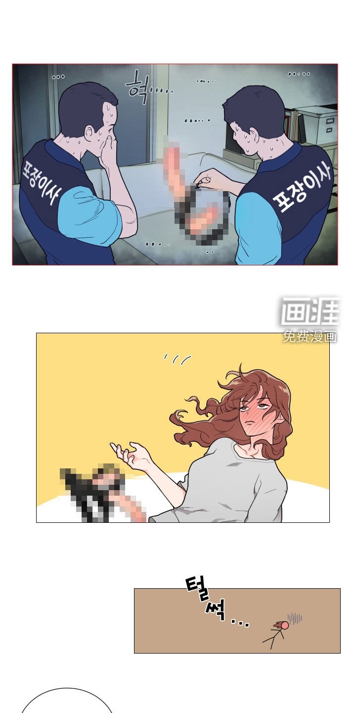 第110章：吵架