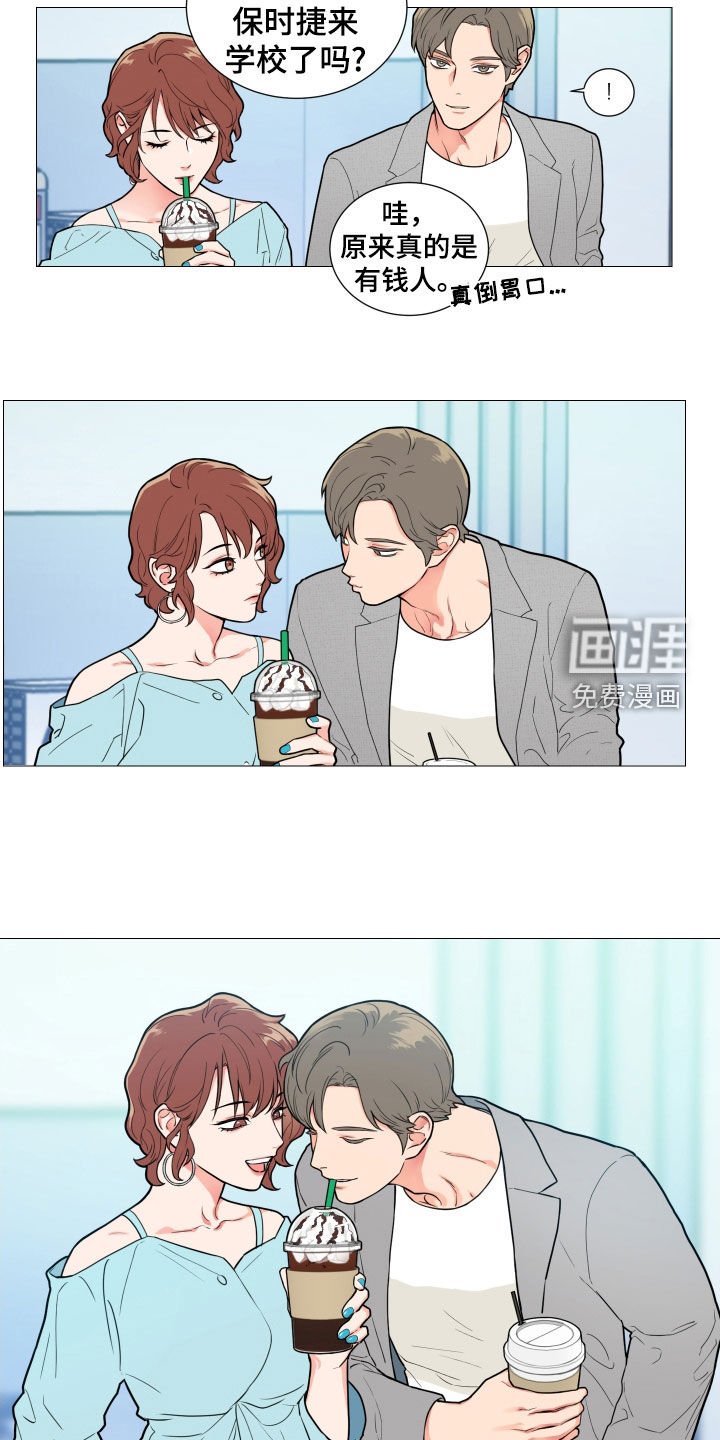 第110章：吵架